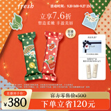Fresh馥蕾诗经典护唇膏套装4.3g*2 滋养护唇护肤品 生日礼物送女友男友