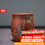 容山堂紫艺紫砂茶杯珐琅彩主人杯个人杯大号品茗杯禅意功夫茶具配件 朱泥彩绘紫砂品茗杯-怀古 160ml