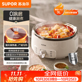 苏泊尔（SUPOR）0涂层不锈钢电火锅 分体电煮锅 火锅专用锅 家用多功能电热锅 3L涮肉锅 H30YK776