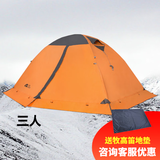 牧高笛 帐篷户外四季露营冬季雪裙冷山2plus 双人冷山3PLUS三人双层铝杆 三人橘红色