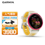 佳明（GARMIN）Forerunner570专业跑步运动手表GPS心率监测长续航跑表炽动红42mm