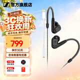 森海塞尔（Sennheiser）IE900/IE600/IE300旗舰级HIFI高保真超宽单动圈单元可拆卸MMCX挂耳式耳机 高保真发烧有线耳机耳塞 IE200+苹果转接线