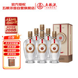 五粮液股份 1218 浓香型白酒 52度 500ml*6瓶 整箱装 商务宴请宴请送礼