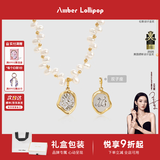 Amber Lollipop星引力系列星座珍珠项链女小众吊坠生日礼物实用送女朋友老婆闺蜜 双子座（淡水珍珠+14K金）