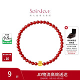 周大福SOINLOVE蜜粉金十里红妆聚财福袋黄金玉髓手串VR1662礼物