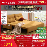 芝华仕（CHEERS）折叠沙发床一体两用2026新款小户型客厅出租屋芝华士6327黄1.81m