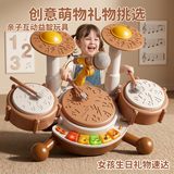 鑫思特（XST）儿童架子鼓玩具敲打击乐器早教益智音乐启蒙男女孩生日礼物爵士鼓
