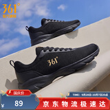 361°运动鞋男鞋秋季新品防泼水皮革面跑步鞋轻质耐磨革网透气黑色鞋子 曜石黑 44