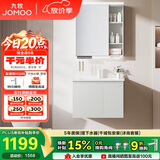 九牧（JOMOO）浴室柜 陶瓷一体盆智能抗菌洗脸盆柜组合冷灰70cm A2741-13LD-Z5
