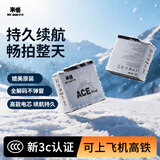 米丢适配影石360acepro2电池Insta360acepro运动相机冷极电池快充屏幕显示充电器acepro电池配件 