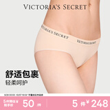 维多利亚的秘密维密LOGO腰带舒适无缝抗菌比基尼包臀女内裤 39H6香槟色-字母款 11262532 1条 XS