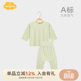Aengbay昂贝[冰莫®]睡衣婴儿秋衣秋裤套装新生家居服分体宝宝衣服薄款 绿色 80