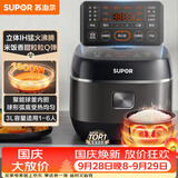 苏泊尔（SUPOR）小电饭煲2-3人3升IH加热球釜内胆柴火饭杂粮饭家用电煮锅不粘锅智能预约小型迷你电饭锅SF30HC0952