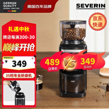 SEVERIN施威朗德国百年品牌35档电动家用磨豆机咖啡豆研磨机【3模式意式法压手冲】全自动咖啡磨粉机 磨豆机KM9431