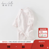 戴维贝拉（DAVE＆BELLA）秋季家居服宝宝睡衣婴儿衣服新生儿连体衣和尚服春秋0-3-6-12个月 小兔印花【DB3237932】 66cm cm（建议身高59-66cm）