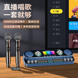 好牧人声卡直播设备全套音响一体机无线麦克风电视话筒k歌家庭KTV抖音主播户外唱歌专用手机直播一体