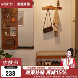 家逸实木换鞋凳入户穿鞋凳子门口鞋柜家用鞋架一体软包长条床尾凳