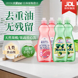 awas火箭青柠+西柚味洗洁精4.8斤去油污洗涤餐具果蔬家用【日本进口】