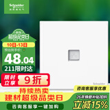 施耐德 单联电脑插座 86型暗装超五类网络网线信息插座 皓呈 奶油白色