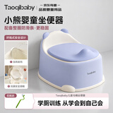 taoqibaby儿童马桶坐便器多功能便携男女宝宝小马桶婴幼儿便盆带盖