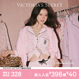 维多利亚的秘密（Victoria's Secret）维密 明星同款 宅度假天丝绵柔长袖长裤睡衣套装家居服不易皱