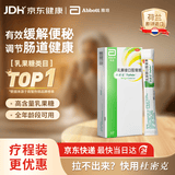杜密克【原研荷兰进口】杜密克乳果糖口服溶液667mg/ml 15ml*6袋*10盒 用于慢性功能性便秘调理肠道健康老幼孕可用