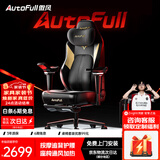 傲风（AutoFull）【NiKo推荐】M6Pro电竞椅人体工学椅电脑椅座椅游戏椅