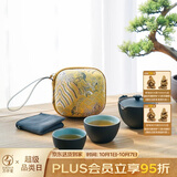 万仟堂户外旅行茶具套装 陶瓷便携式户外整套茶具套装 称心如意 黑铁釉