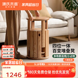 源氏木语实木堆叠凳餐厅家用可叠放凳子橡木叠叠乐圆凳组合餐凳 【16】樱桃木0.37米堆叠凳*4+实木底座