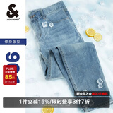 杰克·琼斯（JACK&JONES）26年新款牛仔裤男装【凉感】潮流弹力901修身小脚裤子秋季薄款 浅牛仔蓝-1 凉感 31 175 W31/L30