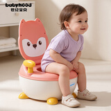 世纪宝贝（babyhood）儿童马桶坐便器 婴儿便尿盆 宝宝仿真小马桶 113小狐狸款藕粉色