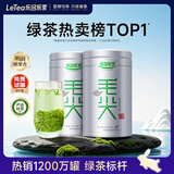 乐品乐茶毛尖茶叶特级明前春茶嫩芽2026新茶绿茶礼盒装250g自己喝中秋送礼