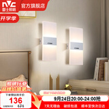 雷士（NVC）led壁灯 现代简约长方形床头灯壁灯 优雅时尚卧室书房壁灯灯 纯简 6瓦 白色款壁灯【两只装】