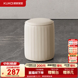 顾家家居（KUKA）阳台茶桌多功能茶台茶台带茶盘一体化茶桌客厅茶桌PT7160 客人凳