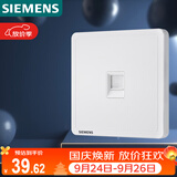 西门子（SIEMENS）开关插座 六类电脑网络插座面板 致典雅白色5UH14713NC01