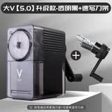 大V素描削笔器炭笔卷笔刀速写铅笔刀大卫转笔刀小学生削笔机美术专用铅笔美术生刨笔刀dav大v手摇削笔刀 大V5.0升级款 透明黑+速写刀架