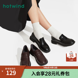 热风（Hotwind）时尚百搭乐福鞋女鞋春秋新款复古百搭学院风黑色皮鞋女英伦风单鞋 02棕色 (预售9.7发货) 39 正码