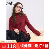 百图betu女装冬季新款毛衣保暖高领侧边开叉设计毛衣女2411T37 红色 S
