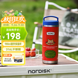 膳魔师（THERMOS）儿童水杯上学可用保温保冷杯不锈钢大容量外出用直饮水杯冰桶TCFC