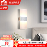 雷士（NVC）led壁灯 现代简约长方形床头灯壁灯 优雅时尚卧室书房壁灯灯 纯简 白色 6瓦LED 北欧简约壁灯