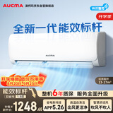 澳柯玛（AUCMA）空调京东严选巨省电二代1.5匹WIFI智联国家补贴 家用卧室挂机 外机单排铜管 KFR-35GW/BPYT-1(W)