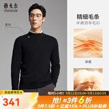 雅戈尔毛衫男士秋冬青年男毛衫半高领毛衣全羊毛面料羊毛衫2色合款 黑色VYQW619963ABA M (100cm)