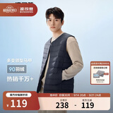 波司登服饰五折春秋羽绒马甲男士90绒轻薄圆领修身短款休闲外套