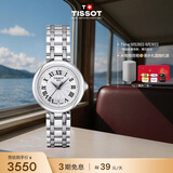 天梭（TISSOT） 手表 小美人系列女表 瑞士石英女士钢带腕表时尚表生日礼物