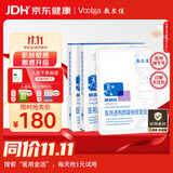 敷尔佳医用械字号面膜状白膜*2盒医用透明质酸钠修复贴医美术后过敏痤疮