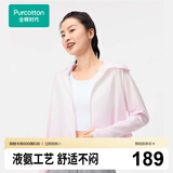 全棉时代（PurCotton）防晒外套【针织透气凉感】男女士防晒衣情侣外套