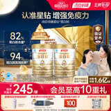 汤臣倍健星钻蛋白粉500g*2罐乳清蛋白粉增强免疫力中老年营养中秋礼品礼盒