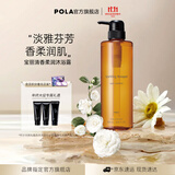 POLA进口沐浴露男女通用淡雅花香持久沐浴液清香柔润沐浴露生日礼物 500ml（瓶装）