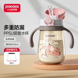 小土豆（potato）卡通熊ppsu水杯大容量水壶防摔吸管式水杯儿童水杯鸭嘴吸管杯奶瓶 300ml 卡通熊粉色