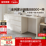 全友家居 北欧奶油风六斗柜桌子家用收纳储物柜玄关柜学习书桌边柜